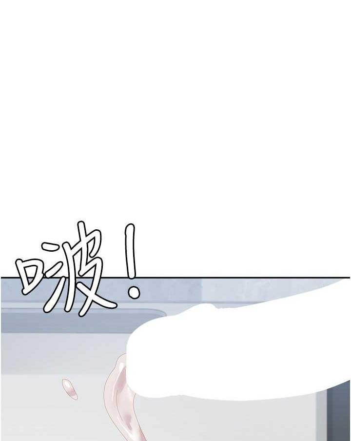 國軍女大生 在线观看 第49話-你能滿足我的期待嗎？ 漫画图片1