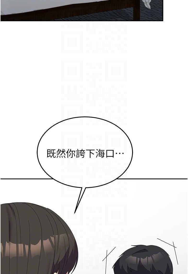 國軍女大生 在线观看 第49話-你能滿足我的期待嗎？ 漫画图片52