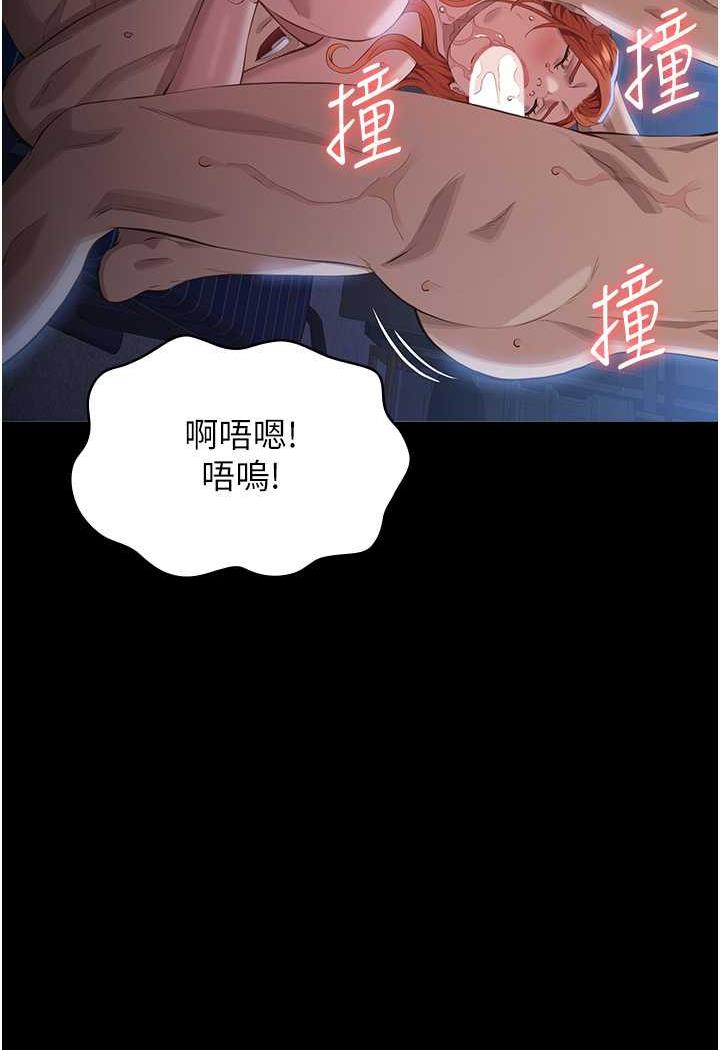 韩漫H漫画 万能履历表  - 点击阅读 第93话-三洞齐开，极致肉慾飨宴 122