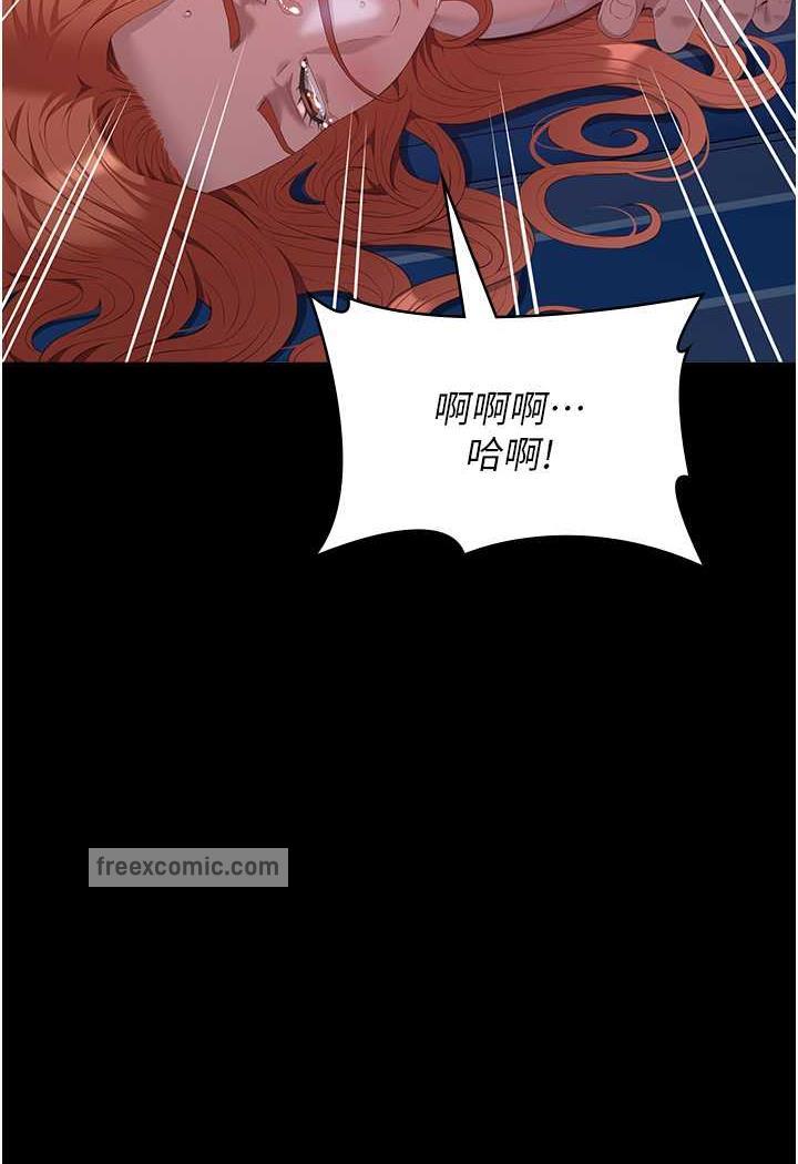 韩漫H漫画 万能履历表  - 点击阅读 第93话-三洞齐开，极致肉慾飨宴 41