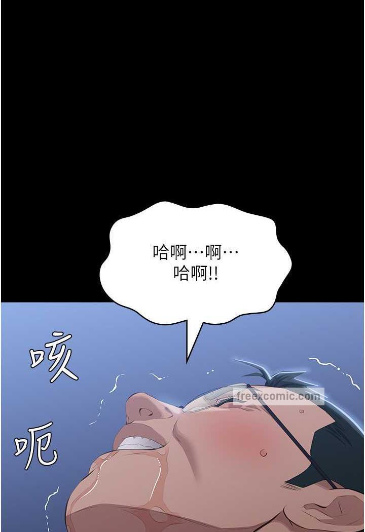 韩漫H漫画 万能履历表  - 点击阅读 第93话-三洞齐开，极致肉慾飨宴 49