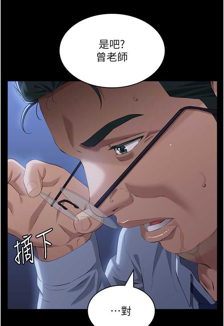 韩漫H漫画 万能履历表  - 点击阅读 第93话-三洞齐开，极致肉慾飨宴 72