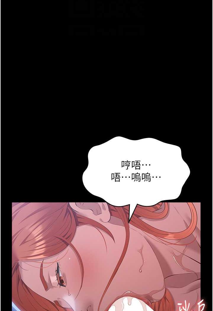 韩漫H漫画 万能履历表  - 点击阅读 第93话-三洞齐开，极致肉慾飨宴 87