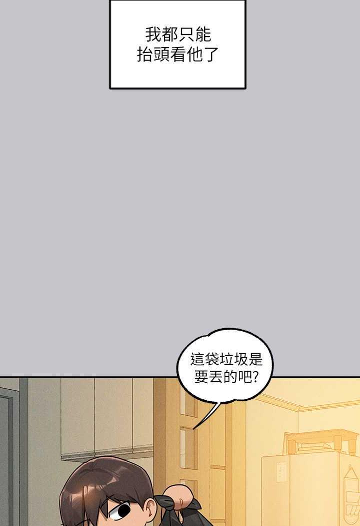 韩漫H漫画 富家女姐姐  - 点击阅读 第135话-心烦意乱的荷莉 118