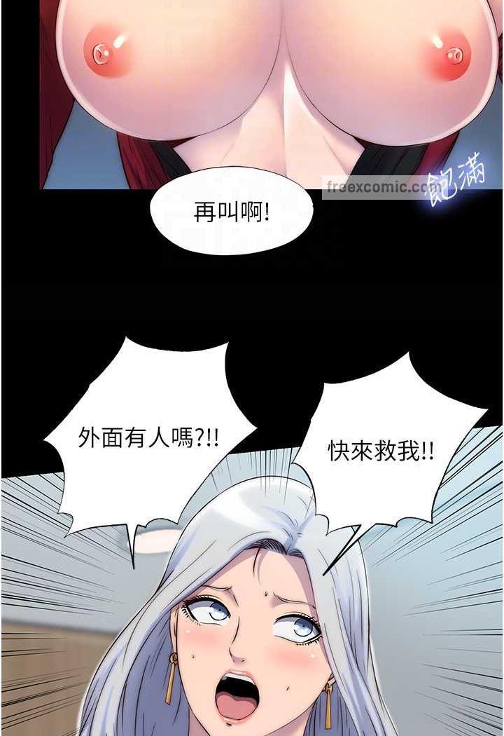 韩漫H漫画 禁锢之慾  - 点击阅读 第26话-欠调教的肉便器 27