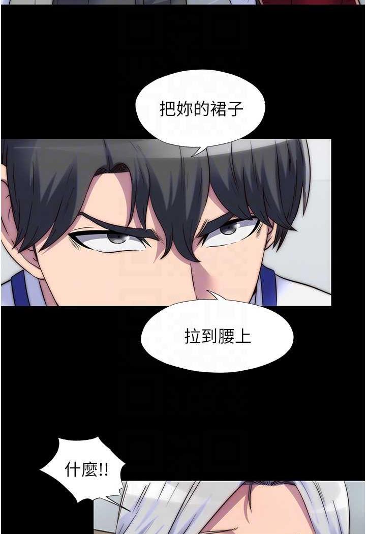 禁錮之慾 在线观看 第26話-欠調教的肉便器 漫画图片47