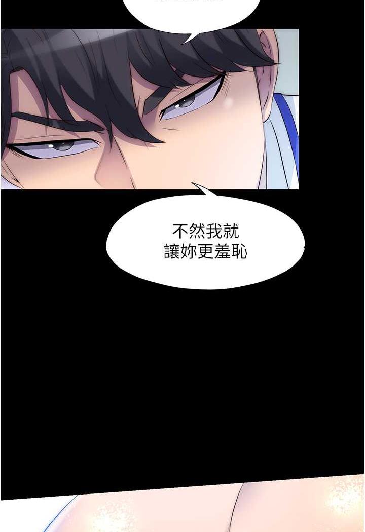 韩漫H漫画 禁锢之慾  - 点击阅读 第26话-欠调教的肉便器 76