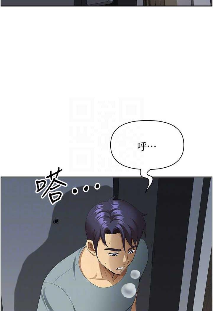 地方人妻們 在线观看 第35話-前所未有的充實感! 漫画图片20