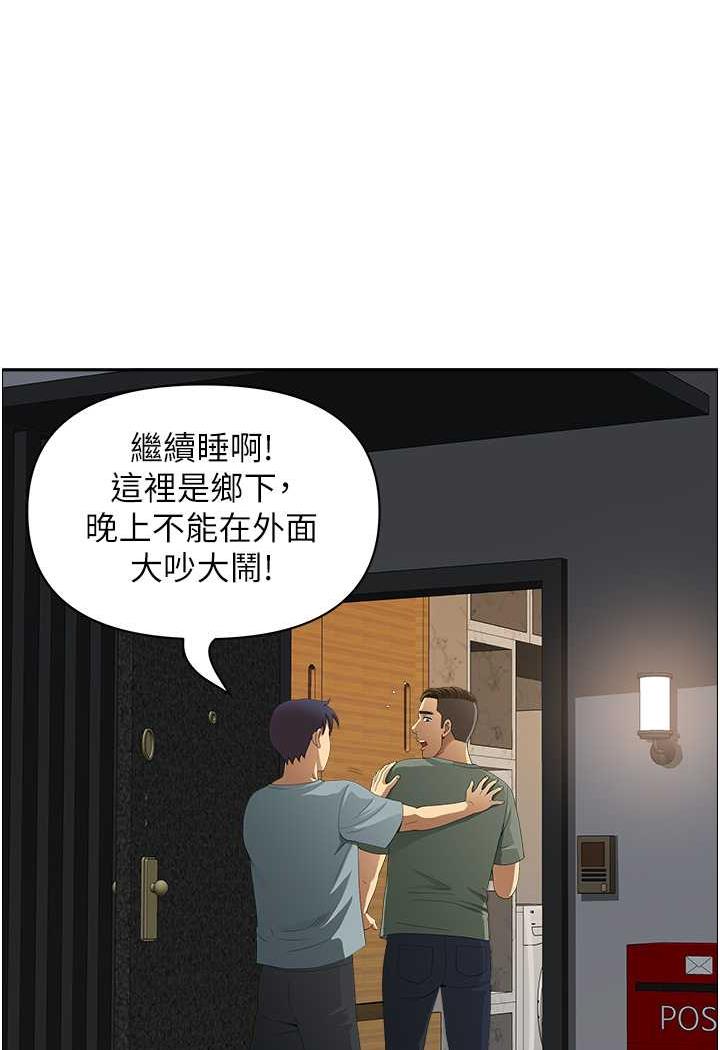 地方人妻們 在线观看 第35話-前所未有的充實感! 漫画图片32