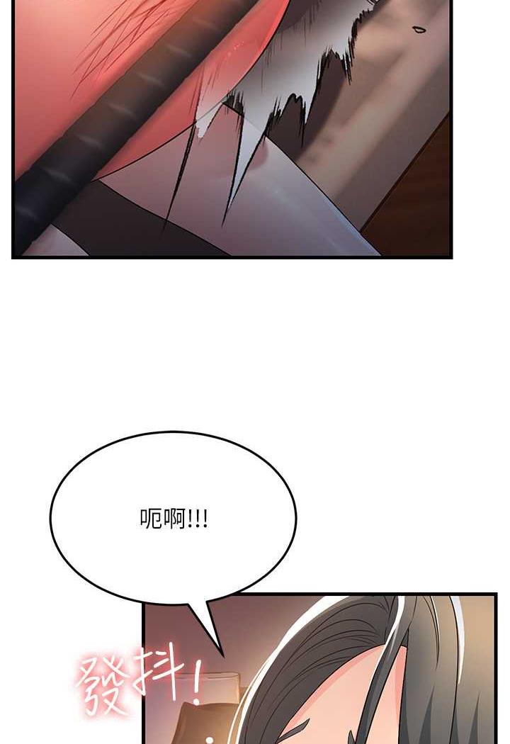 跑友變嶽母 在线观看 第20話-一棒下去讓妳聽話 漫画图片88