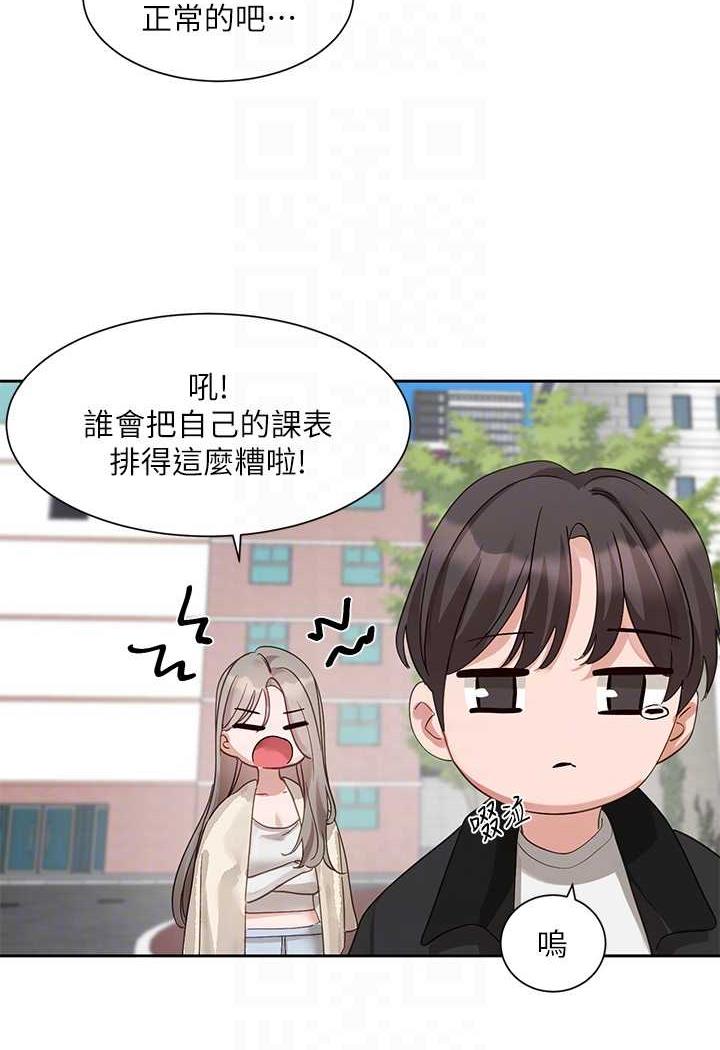 韩漫H漫画 社团学姊  - 点击阅读 第163话-在课堂上口爆社长 33