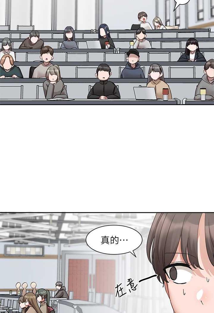 韩漫H漫画 社团学姊  - 点击阅读 第163话-在课堂上口爆社长 60