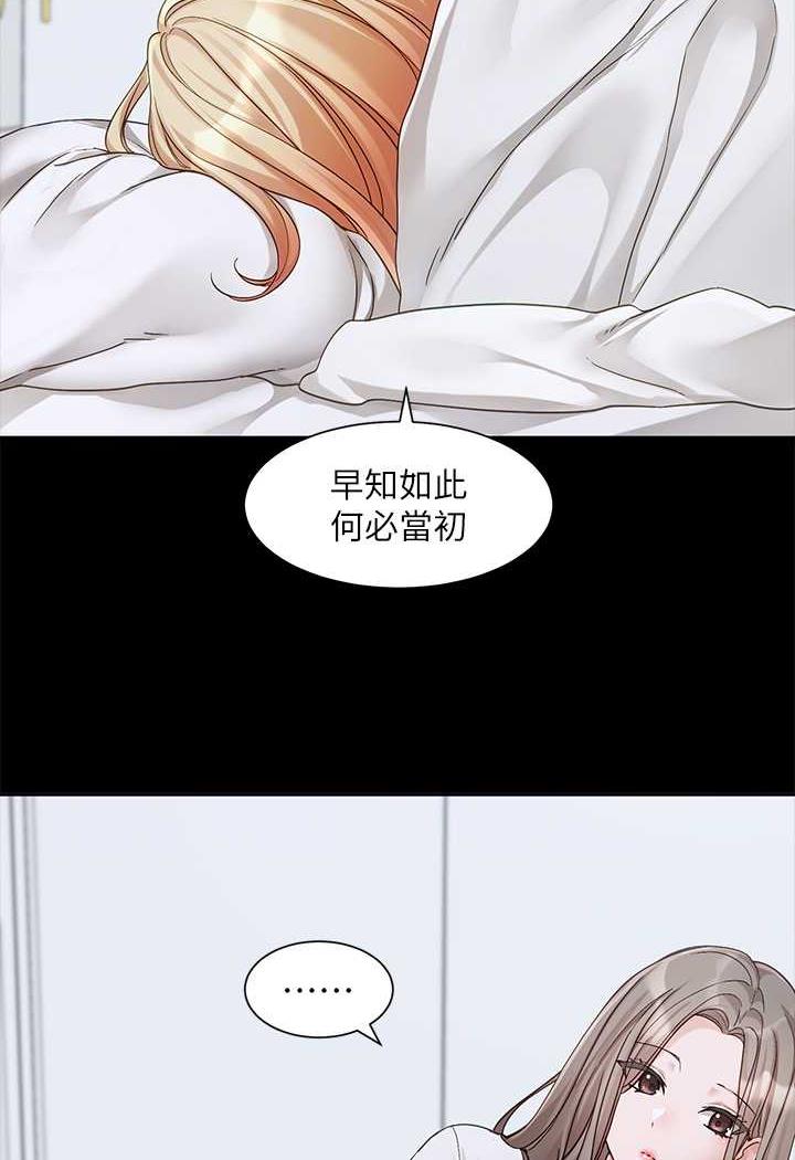 韩漫H漫画 社团学姊  - 点击阅读 第163话-在课堂上口爆社长 15