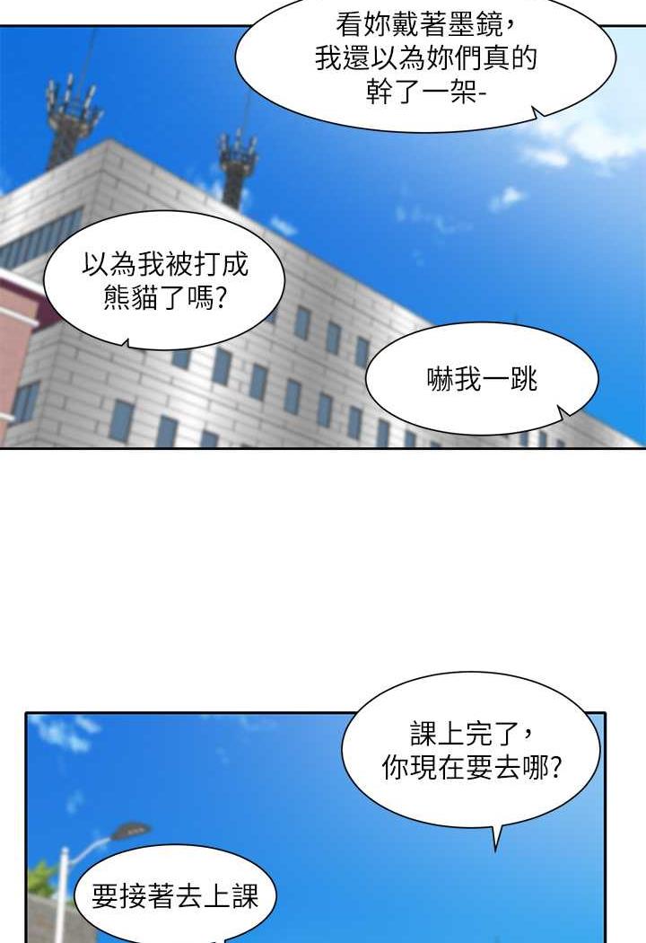 社团学姊 第163話-在課堂上口爆社長 韩漫图片30