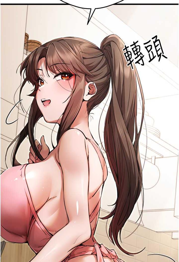 初次深交請多指教 在线观看 第41話-妳這邊看起來更可口 漫画图片33