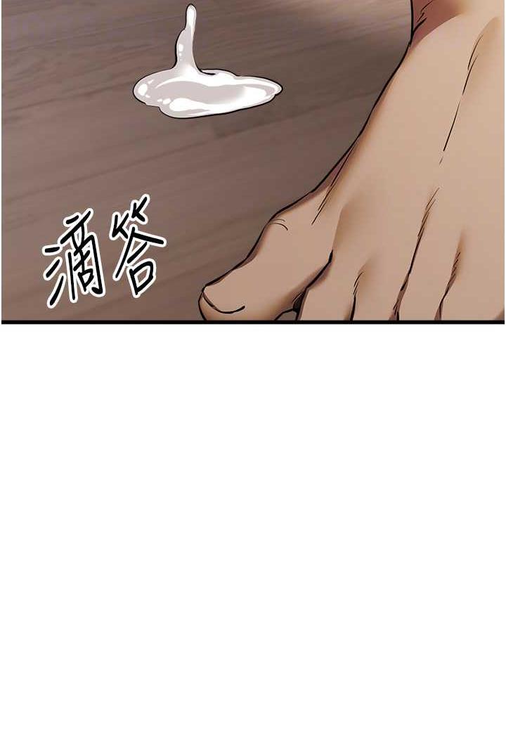 韩漫H漫画 初次深交请多指教  - 点击阅读 第41话-妳这边看起来更可口 83