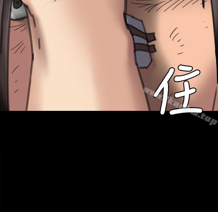 傀儡漫画 免费阅读 第71话-残酷的夜晚 25.jpg