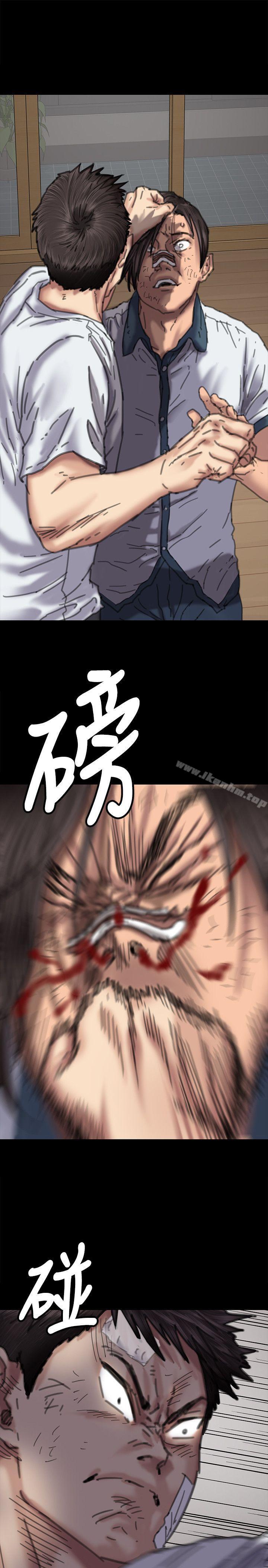 傀儡 在线观看 第71話-殘酷的夜晚 漫画图片26