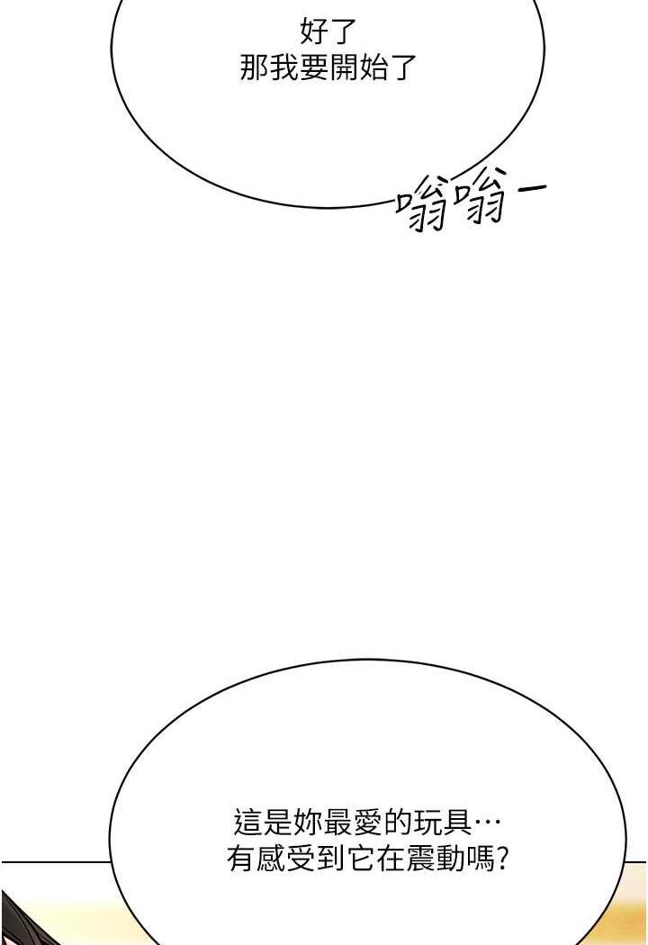 韩漫H漫画 穿入VR成为性域猎人  - 点击阅读 第8话-被主人玩弄到疯狂失禁 98