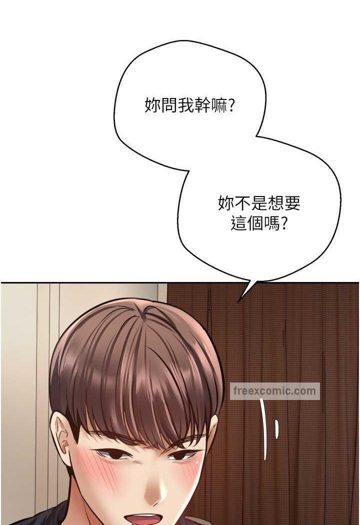 韩漫H漫画 慾望成真App  - 点击阅读 第67话-忍不住了…快放进来 9