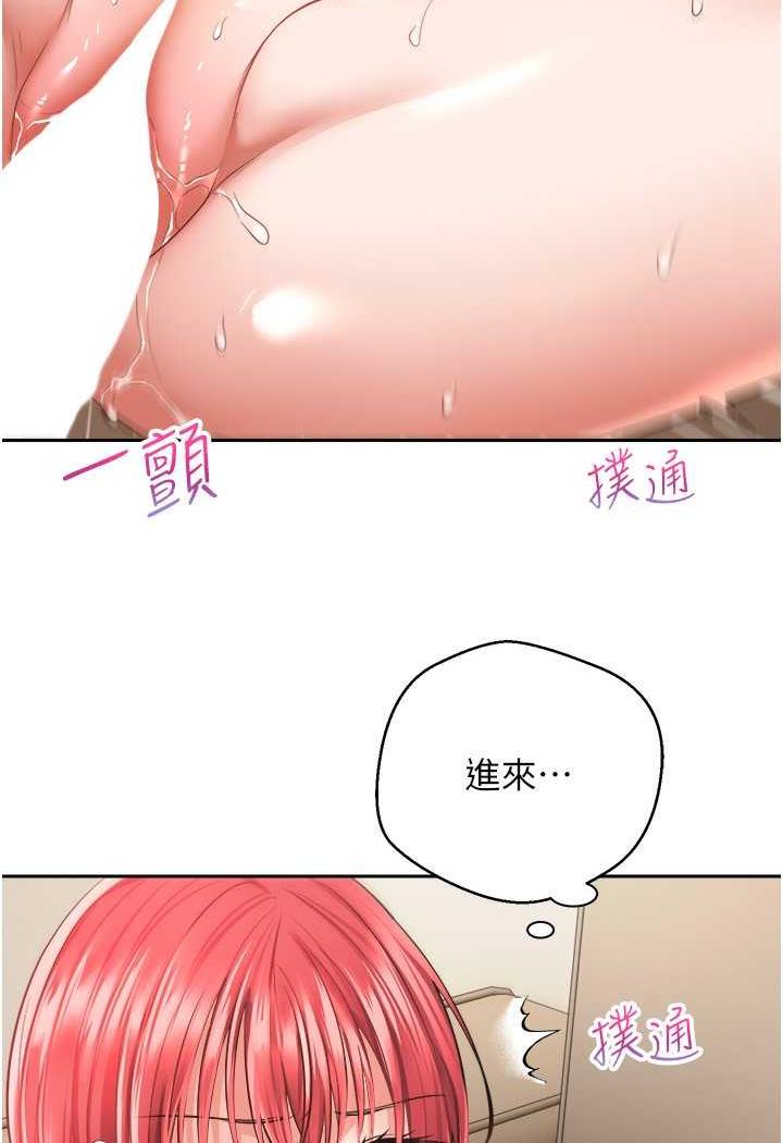 韩漫H漫画 慾望成真App  - 点击阅读 第67话-忍不住了…快放进来 68