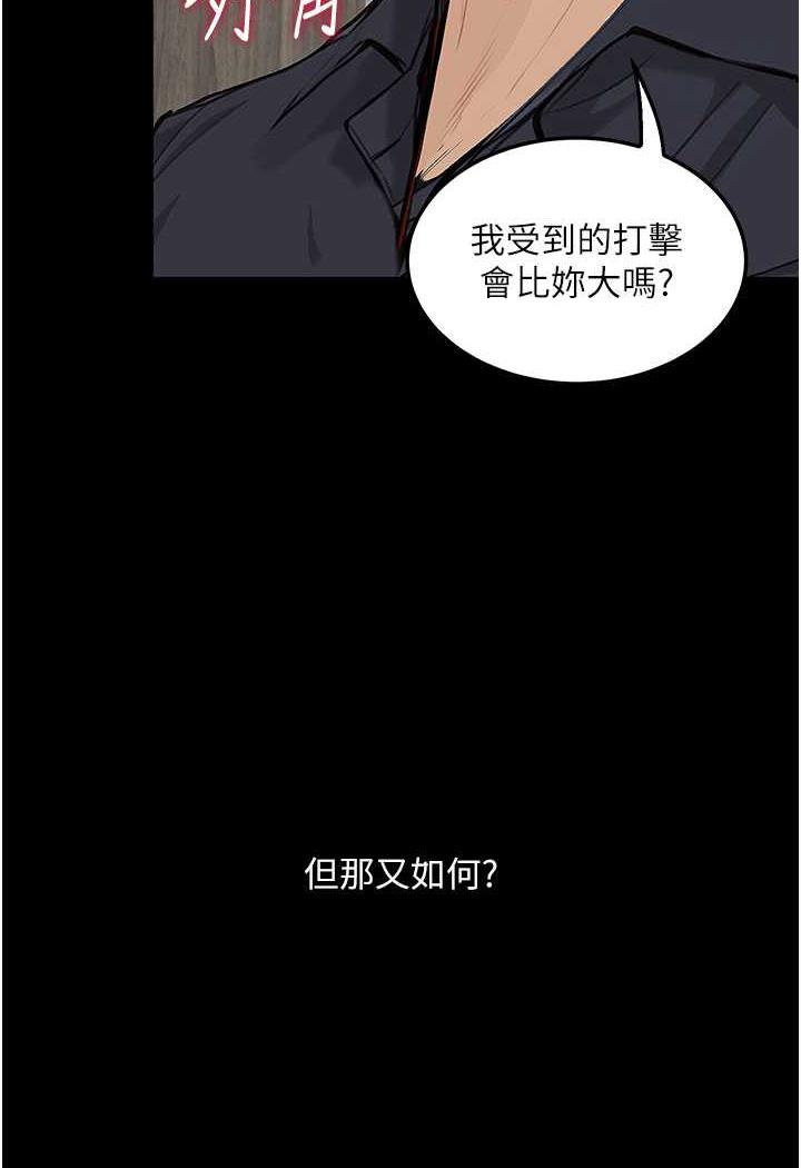 墮落物語 在线观看 第15話-妳逃不出我的手掌心瞭 漫画图片60