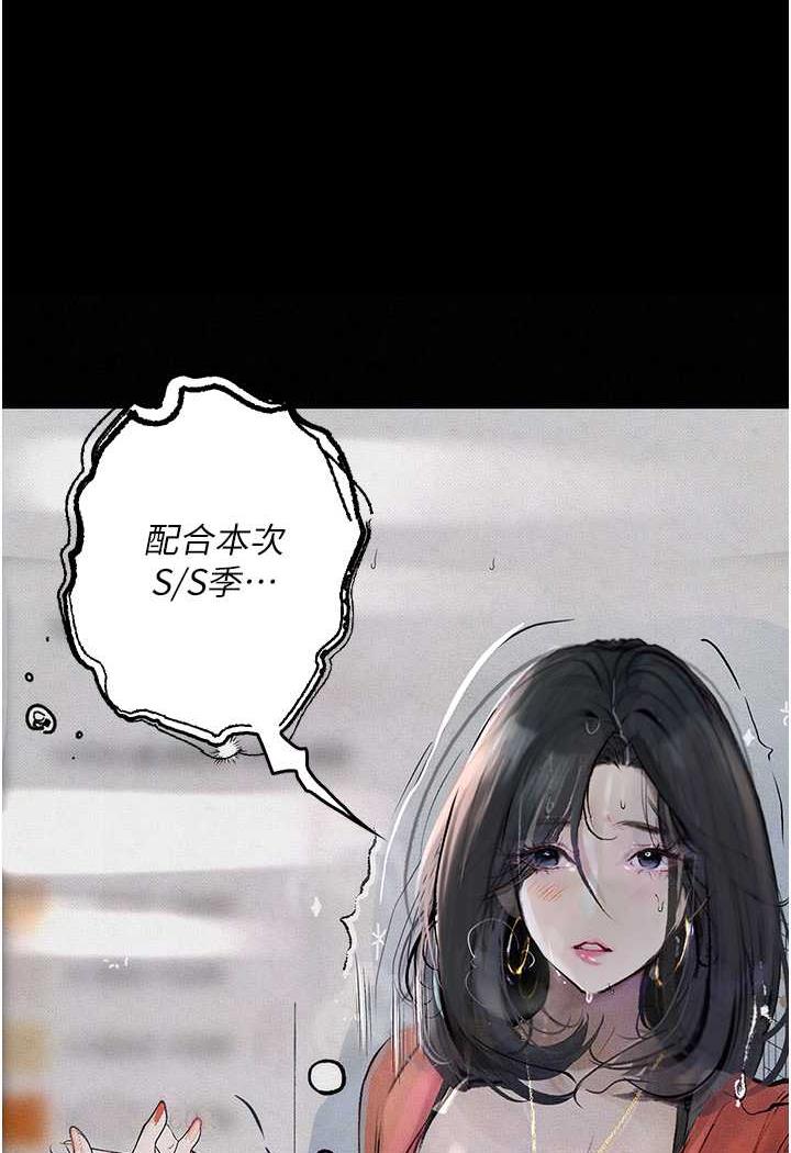 韩漫H漫画 堕落物语  - 点击阅读 第15话-妳逃不出我的手掌心了 21