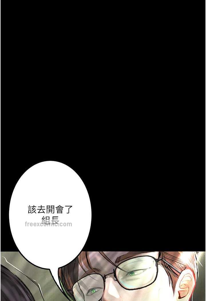 韩漫H漫画 堕落物语  - 点击阅读 第15话-妳逃不出我的手掌心了 17