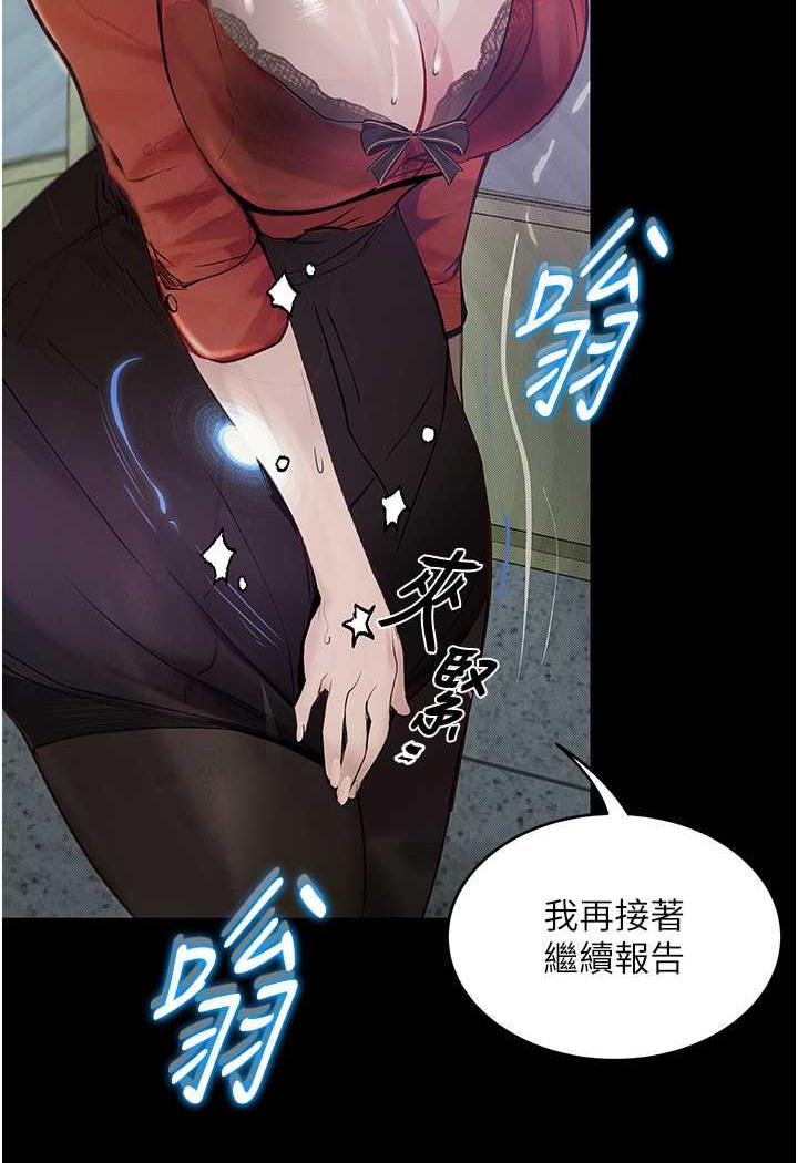 韩漫H漫画 堕落物语  - 点击阅读 第15话-妳逃不出我的手掌心了 40