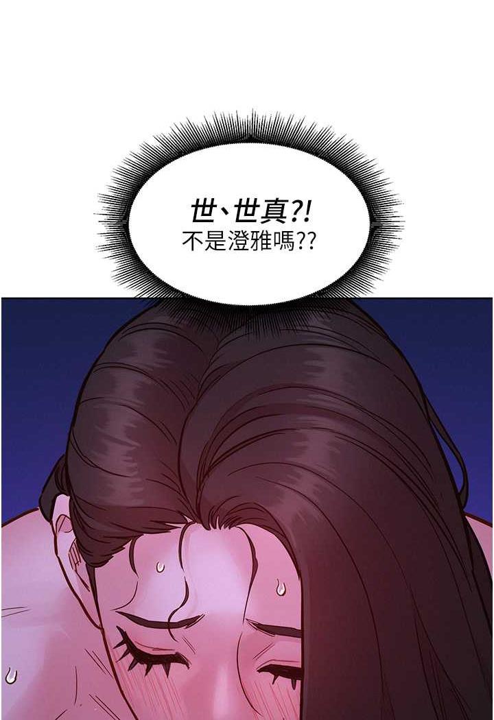 韩漫H漫画 友情万睡  - 点击阅读 第72话-帮你回味高潮的感觉 98