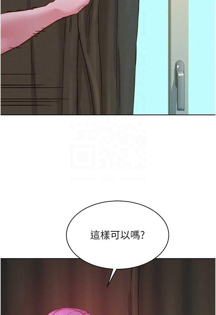 友情萬睡 在线观看 第72話-幫你回味高潮的感覺 漫画图片60