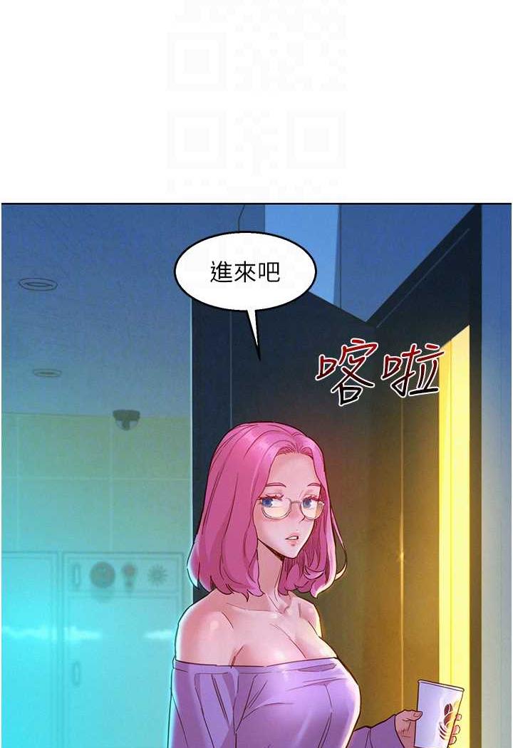 友情萬睡 在线观看 第72話-幫你回味高潮的感覺 漫画图片34