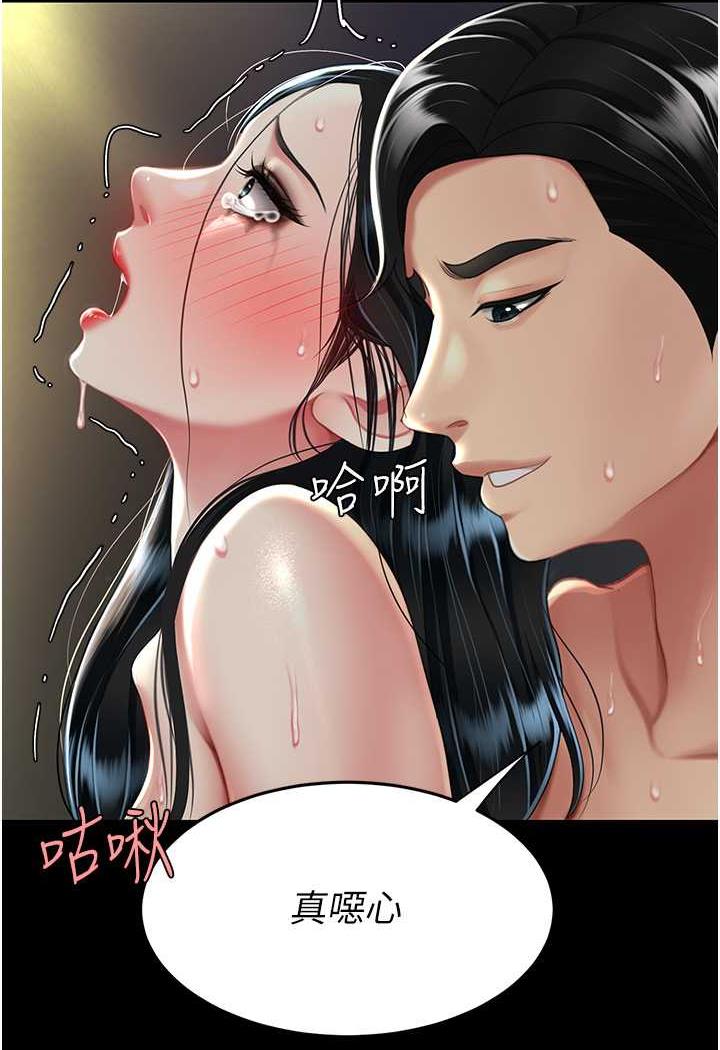 韩漫H漫画 复仇母女丼  - 点击阅读 第42话-哭着求饶的模样更欠干了 50