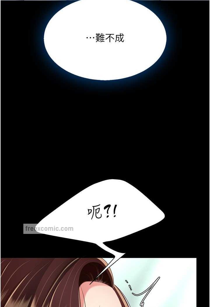 韩漫H漫画 复仇母女丼  - 点击阅读 第42话-哭着求饶的模样更欠干了 117