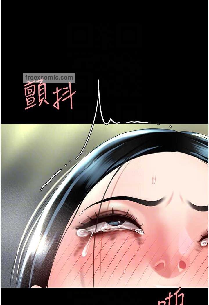 韩漫H漫画 复仇母女丼  - 点击阅读 第42话-哭着求饶的模样更欠干了 13