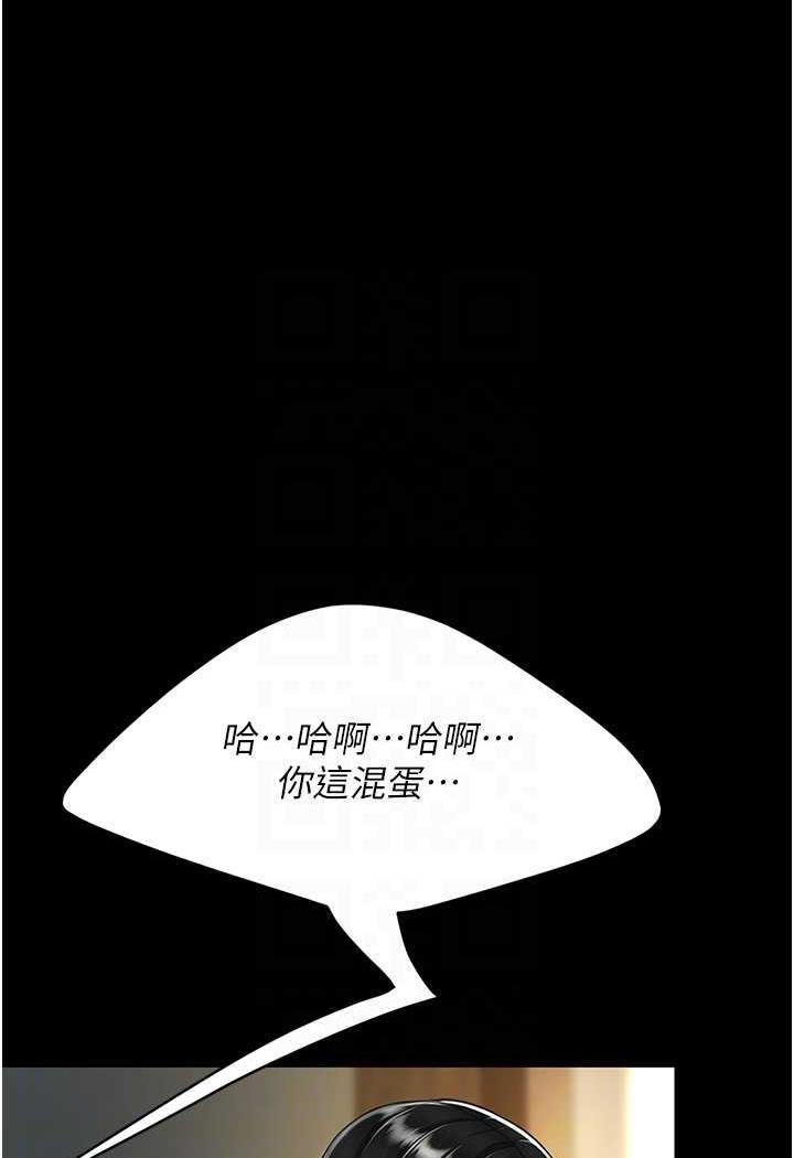 韩漫H漫画 复仇母女丼  - 点击阅读 第42话-哭着求饶的模样更欠干了 69