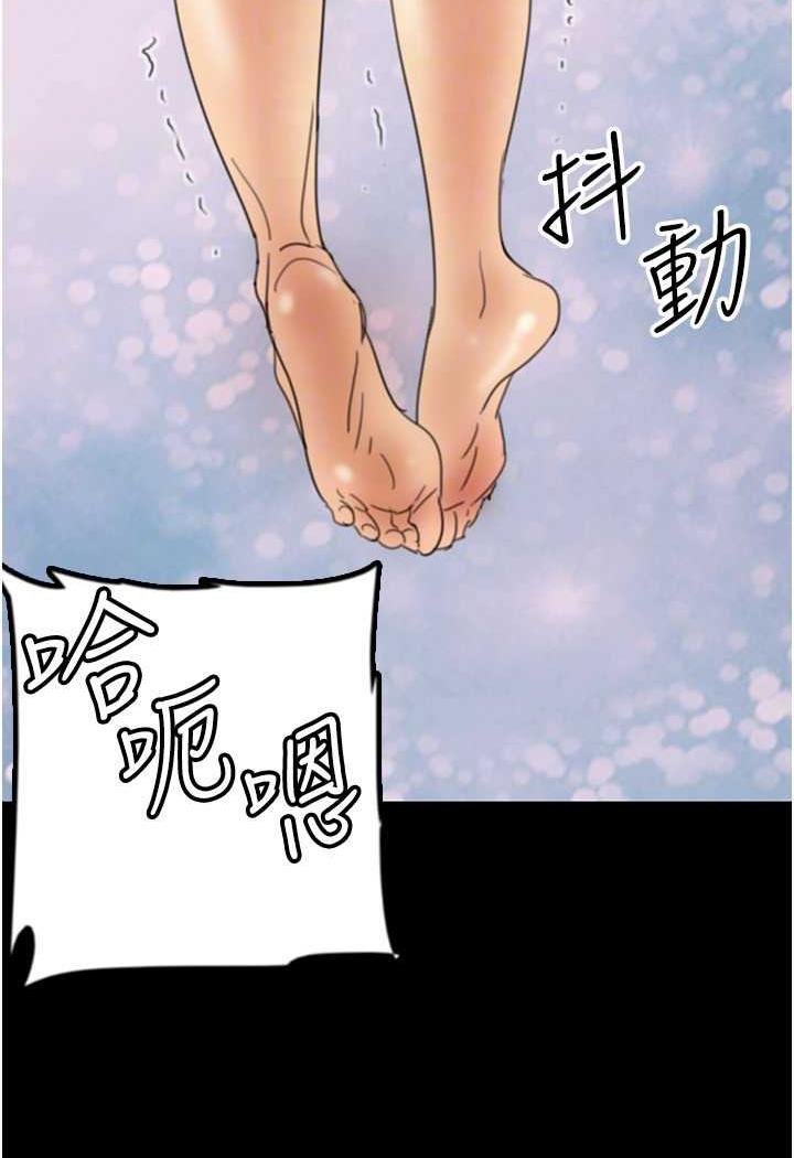 養父的女兒們 在线观看 第22話-不是妳更樂在其中嗎? 漫画图片105