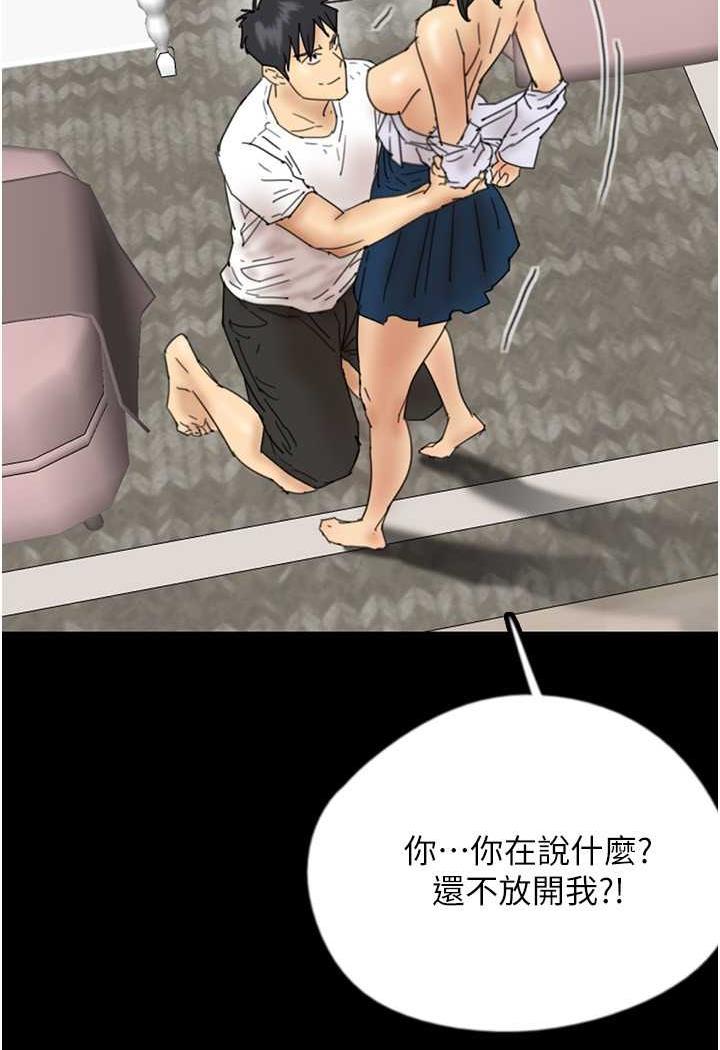 養父的女兒們 在线观看 第22話-不是妳更樂在其中嗎? 漫画图片68