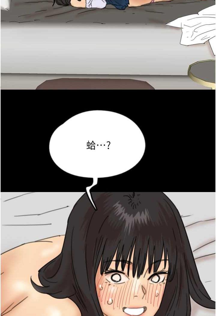 養父的女兒們 在线观看 第22話-不是妳更樂在其中嗎? 漫画图片116