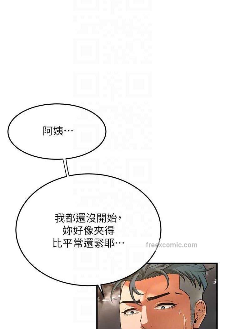 韩漫H漫画 街头干架王  - 点击阅读 第29话-一插进去就有反应了 17