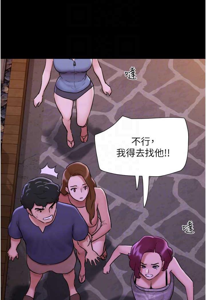 我的兵变女友 第48話-我們後會有期… 韩漫图片79