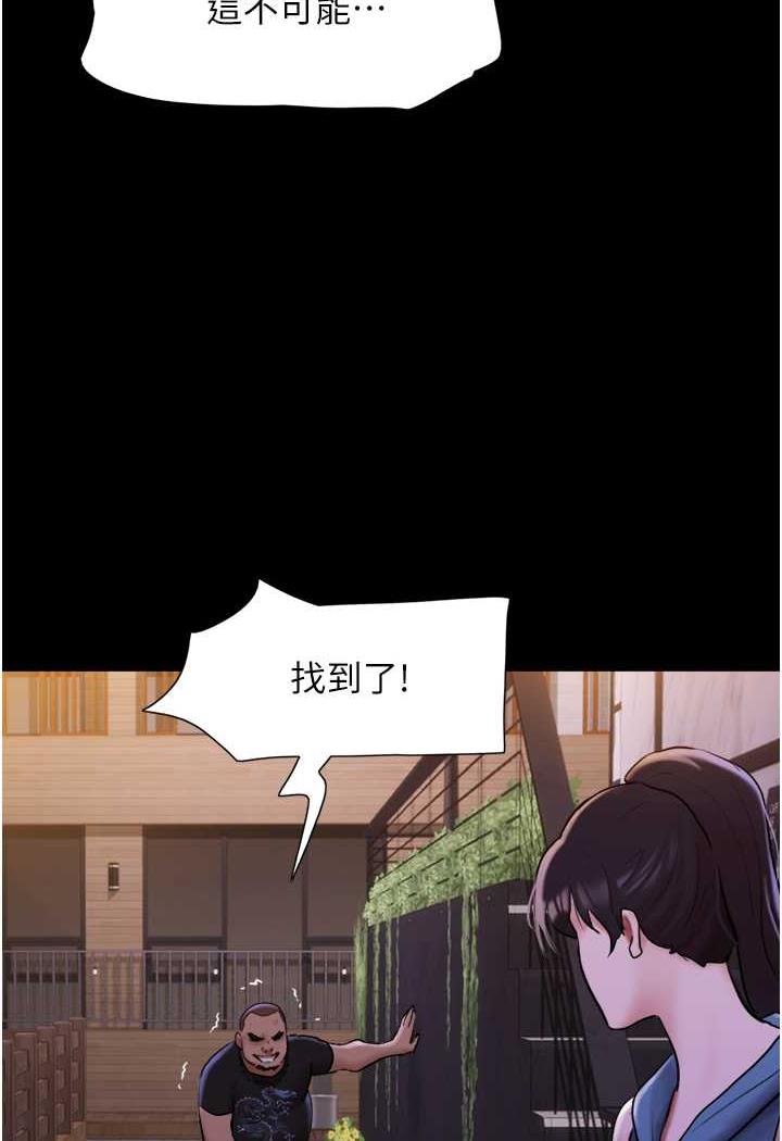 韩漫H漫画 我的兵变女友  - 点击阅读 第48话-我们后会有期… 47