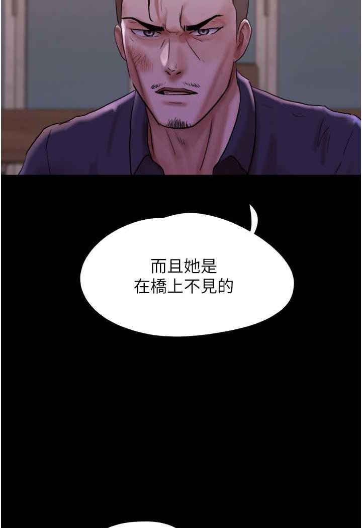 韩漫H漫画 我的兵变女友  - 点击阅读 第48话-我们后会有期… 22