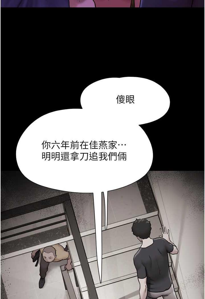 韩漫H漫画 我的兵变女友  - 点击阅读 第48话-我们后会有期… 19