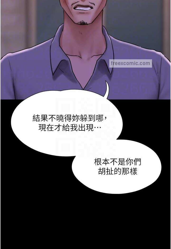 韩漫H漫画 我的兵变女友  - 点击阅读 第48话-我们后会有期… 45