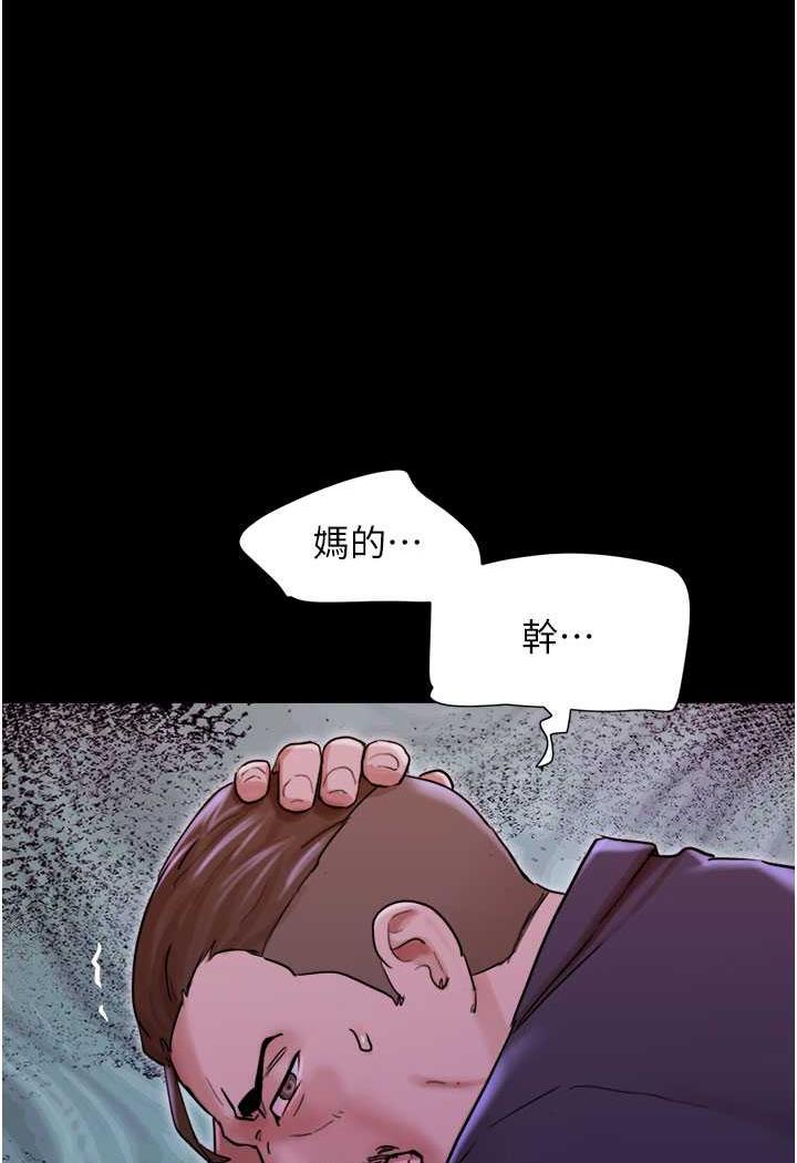 韩漫H漫画 我的兵变女友  - 点击阅读 第48话-我们后会有期… 1