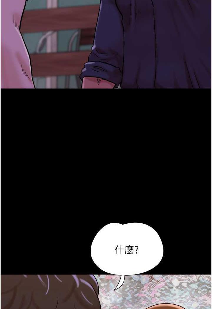 我的兵变女友 第48話-我們後會有期… 韩漫图片12