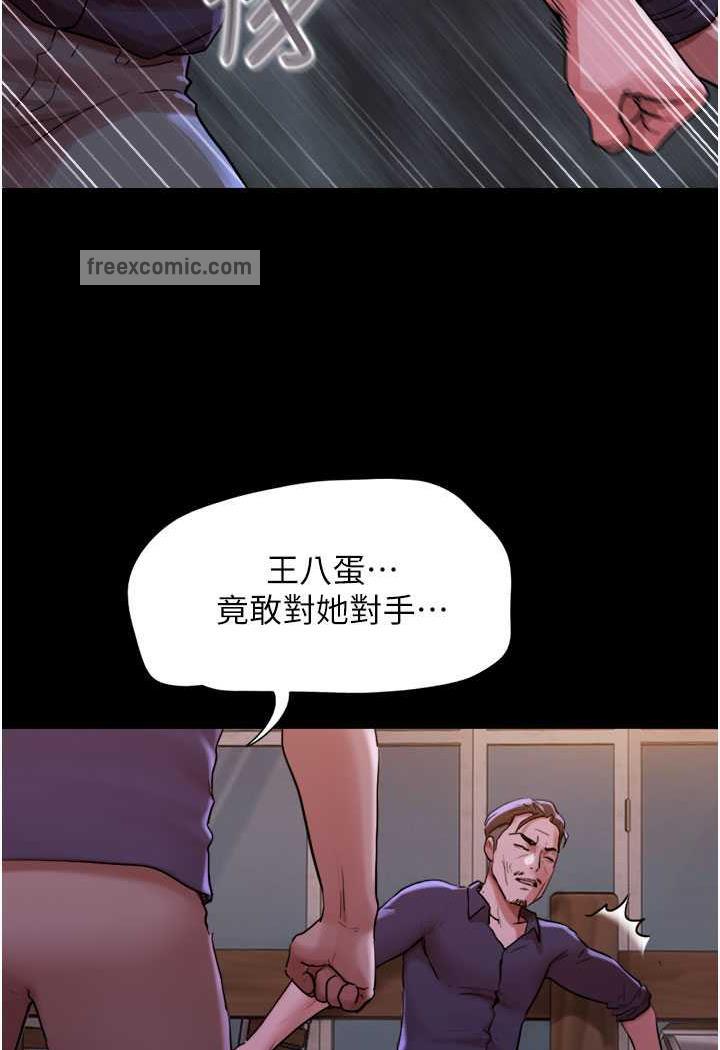 我的兵变女友 第48話-我們後會有期… 韩漫图片5