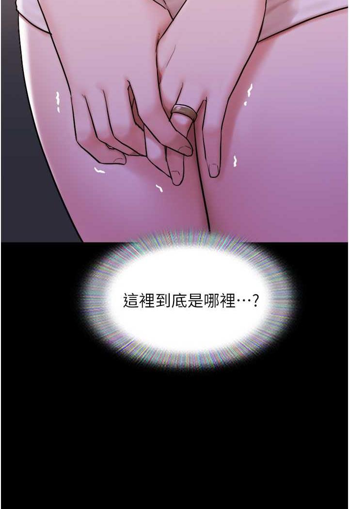 我的兵变女友 第48話-我們後會有期… 韩漫图片62