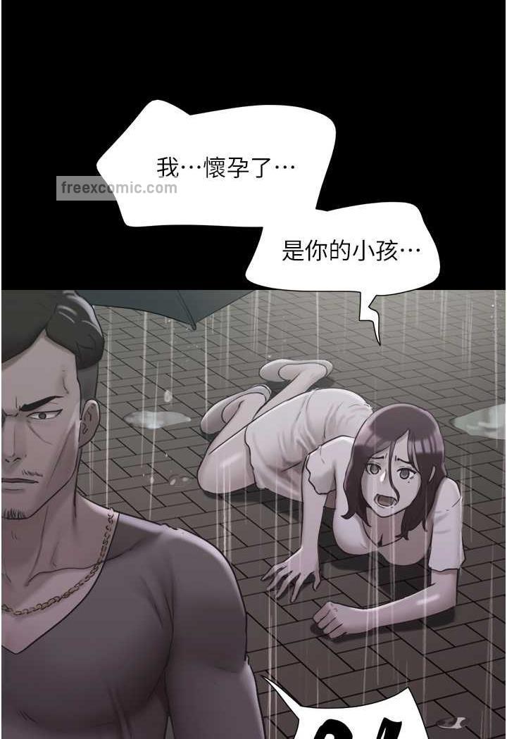 韩漫H漫画 我的兵变女友  - 点击阅读 第48话-我们后会有期… 95